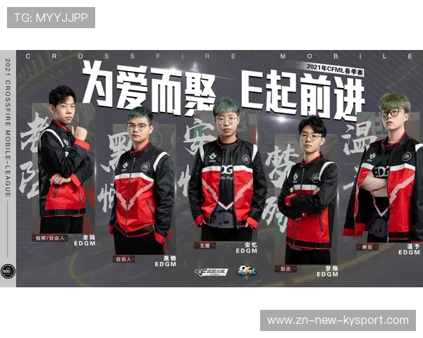 EDG强调“稳定取胜”