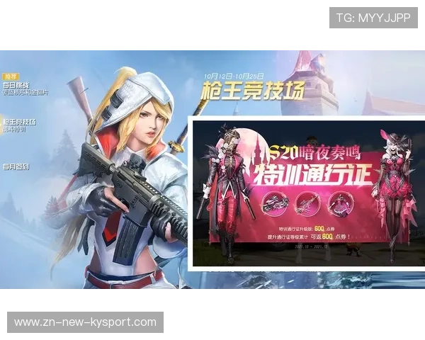 荒野行动“天命之战”全球线上决战，玩家热情高涨，荒野行动天选者