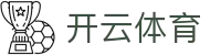 开云·体育(kaiyun)官方网站_app下载kaiyun sports